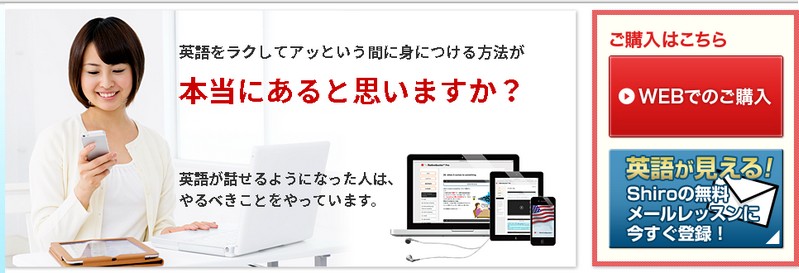 ���{�l�p��̊k��j��I�{���u���̉p��b�w�K�v���O�����yNativebuster Pro�z���T�C�g